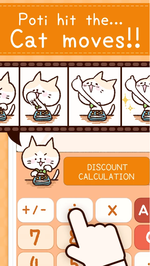 cute calculator screenshot